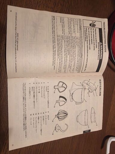 【スタンドミキサー】キッチンエイド(Kitchen Aid) 【国内正規輸入品】KSM150+4.8L　★引き取り手渡し限定