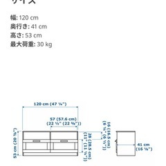 IKEA テレビ台 の画像