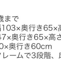 ベビーベッドの画像
