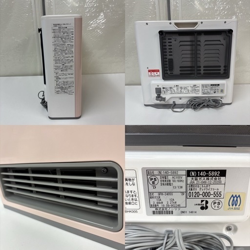 I748 ? NORITZ 都市ガスファンヒーター シェルピンク 7～9畳用 ⭐ 動作確認済 ⭐ クリーニング済