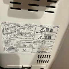 タイガーホームベーカリー 
KBH-V100の画像