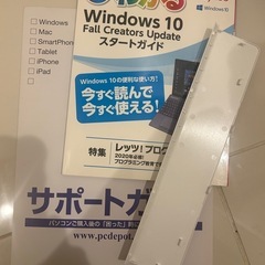 ノートパソコン　FUJITSU ホワイト
の画像