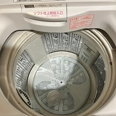 HITACHI 全自動洗濯機の画像