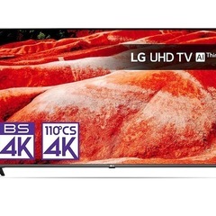 ［2020年製品］55V液晶テレビの画像