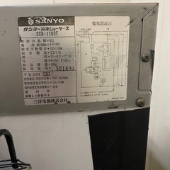 ○東115 動作確認済み SANYO 冷凍ストッカー SCR-1100E 昭和 レトロ ROCK-ICE 冷凍庫 漏電遮断器付き 蛍光灯の画像