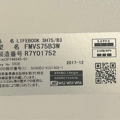 ノートパソコン　FUJITSU ホワイト
の画像