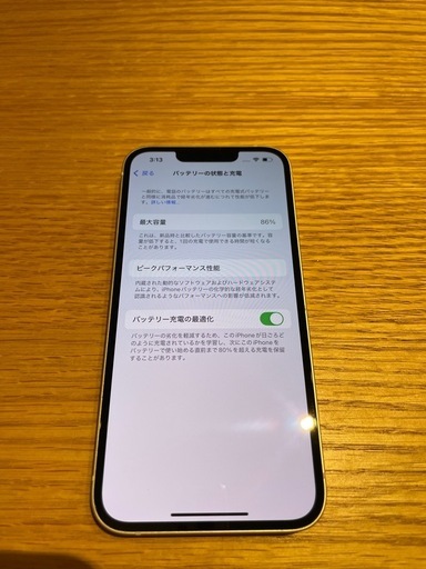 iPhone13