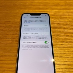 iPhone13の画像