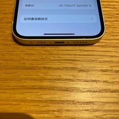iPhone13の画像