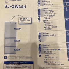 SHARPプラズマクラスターの画像