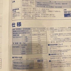 SHARPプラズマクラスターの画像