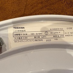 シーリングライト6畳〜8畳の画像