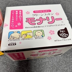 産後グッズの画像