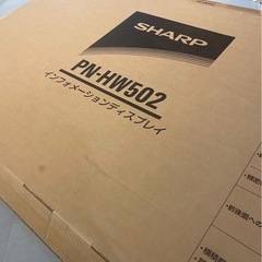 ジャンク　SHARP インフォメーションディスプレイ　50Vの画像