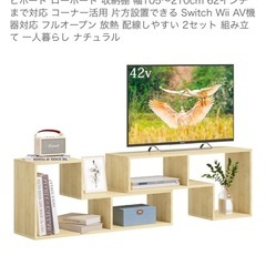 ［2020年製品］55V液晶テレビの画像