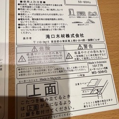 こたつの画像