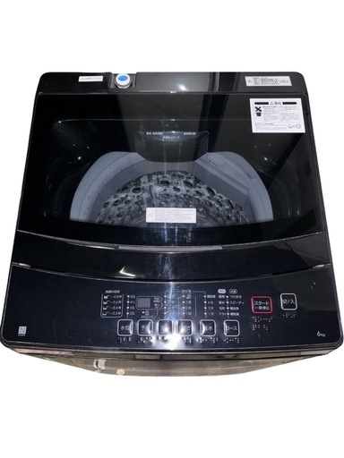 【美品‼️】ニトリ　6kg 全自動洗濯機 NTR60 BKN NITORI