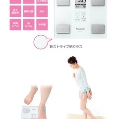 パナソニック　体重計の画像