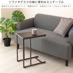 サイドテーブル ミニテーブル 木目調 幅45.5 奥行30 高さ55の画像