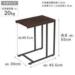 サイドテーブル ミニテーブル 木目調 幅45.5 奥行30 高さ55の画像