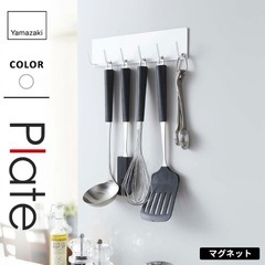 tower　マグネットキッチンツールフックの画像