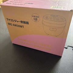 NEOVE マイコン炊飯ジャー（3合炊き）①ホワイト RRS-AM30WT NEOVE 炊飯器　一人暮らし　3合 [RRSAM30WT]の画像
