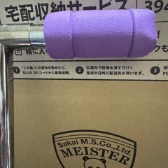 【ほぼ未使用】MOVEGU キックボード 紫 光るホイール 折りたたみ式 本体のみの画像