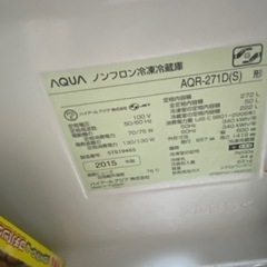 冷蔵庫の画像