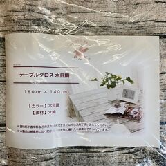 BELSUS URIS テーブルクロス 木目調（180×140cm）の画像