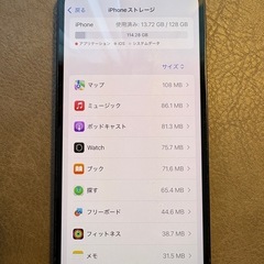 iPhone12 128GBの画像