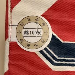 簡単にお太鼓が作れる帯(未使用品)の画像