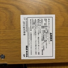 無印良品オーク材　ステンレスユニットシェルフ　追加棚　の画像