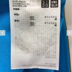 美品 ユニクロ × マルニ  UNIQLO × MARNI コートの画像