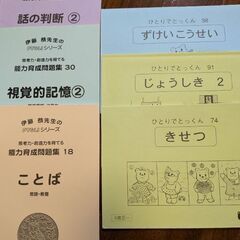 ピグマリオン　こぐま会　理英会　小学校受験の画像