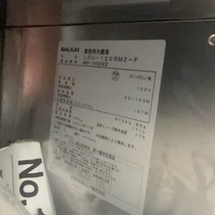 ジャンク品業務用冷蔵庫　の画像