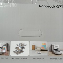 新品未使用　ロボット掃除機　RoborockQ7T+
の画像