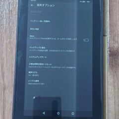 amazon Fireタブレット第5世代　7インチ　メインメモリ8GB　ジャンク品の画像