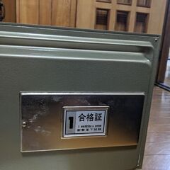 耐火金庫　カギ2個とダイヤル番号ありの画像