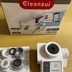 クリンスイ 蛇口浄水器 (未使用品・取付部品付属)の画像