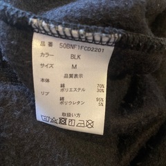 ボンファイヤー トレーナー 長袖 裏起毛 黒 Mの画像