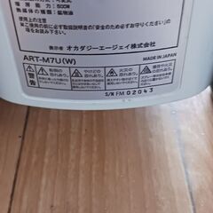 小型のオイルヒーターですの画像