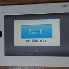 ベネッセのタブレット TAB-A03-BR2 10インチの画像