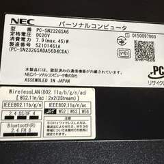 NEC ノートパソコンの画像