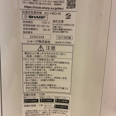 加湿空気清浄機の画像