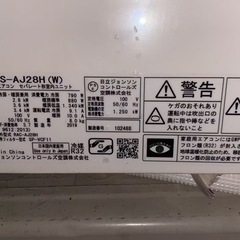 日立エアコンの画像