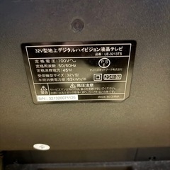 TOSHIBA  32インチハイビジョンTV
の画像