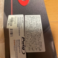 ドカティ1200 R用のプーチ製スクリーン黒の画像