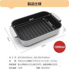 電子レンジ専用調理器　グレーの画像