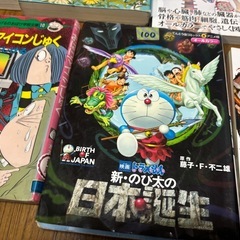 【早いもの勝ち‼️】本いろいろ★好きなだけどうぞ★の画像