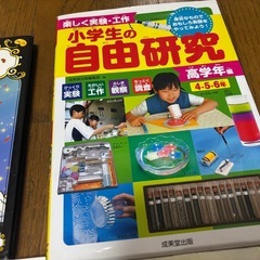 【早いもの勝ち‼️】本いろいろ★好きなだけどうぞ★の画像